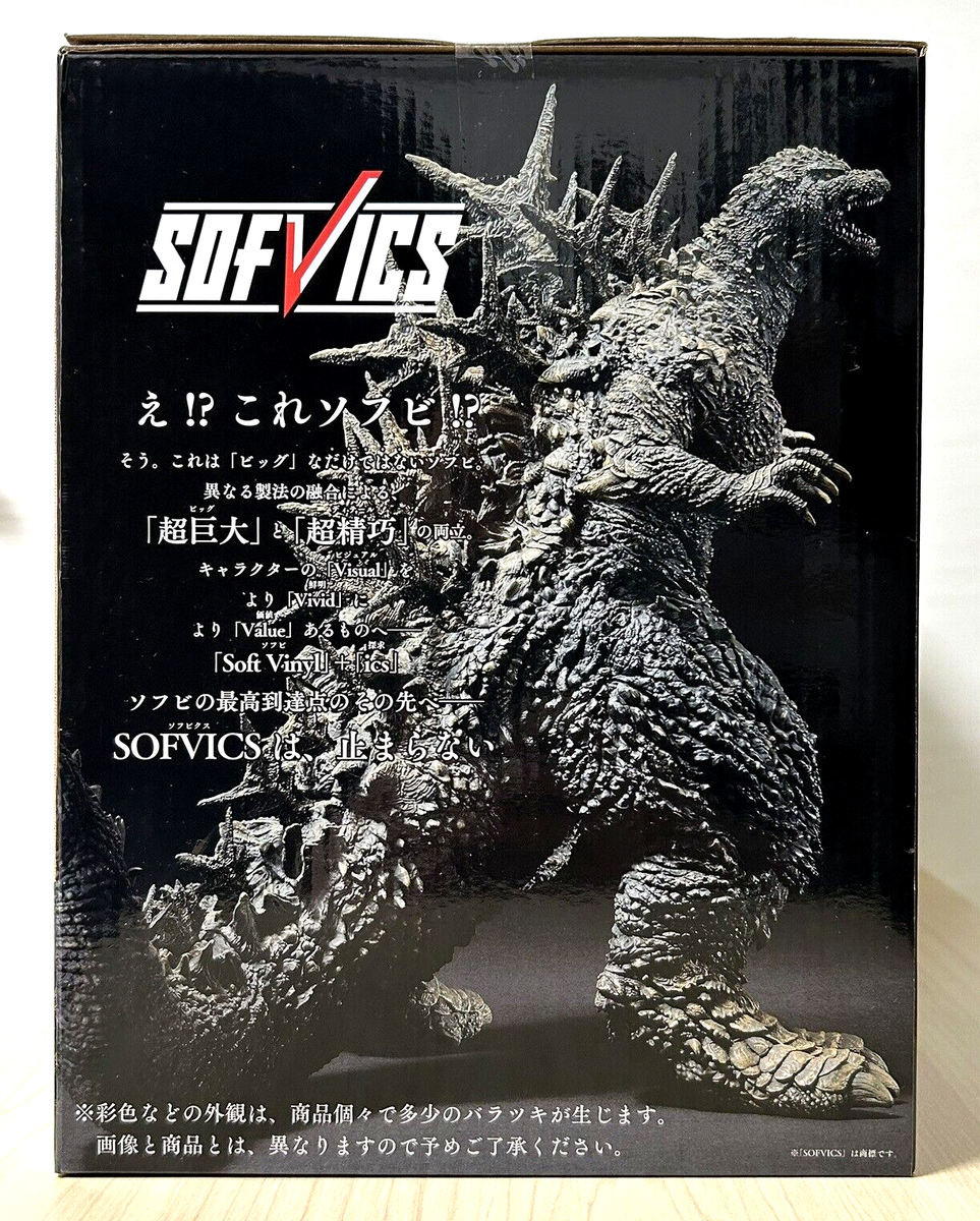 Godzilla 2023 SOFVICS Figure Ichiban Kuji -1.0 Prize A 9.0 inch