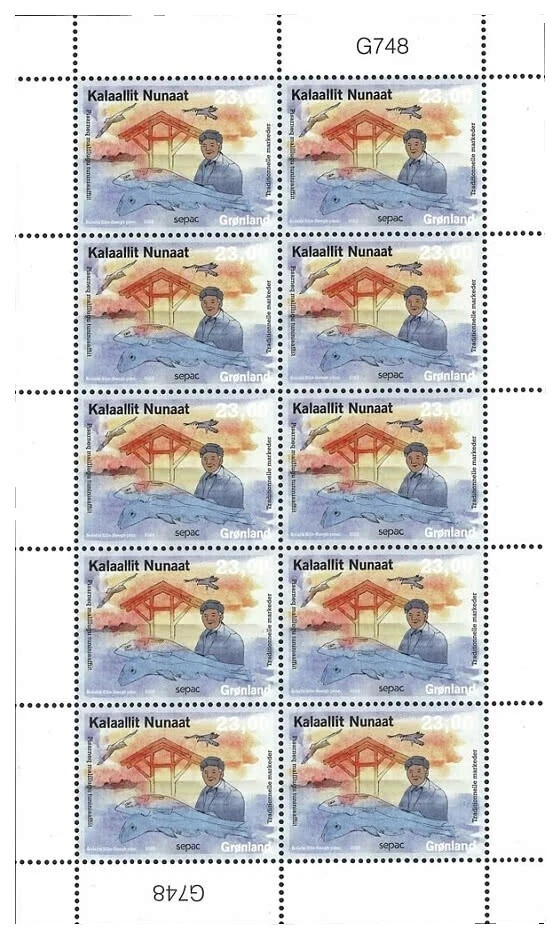 Full Sheet Fish Greenlandic Stamps