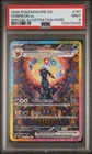 Pokemon Umbreon EX Prismatic Evolutions 161/131 Special Illustration Rare PSA 9