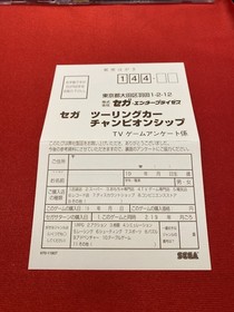 Sega Touring Car Championship - Sega Saturn - Japan Import- With Spine And Reg.