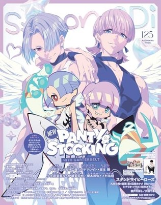 spoon.2Di vol.125 Anime Magazine New PANTY & STOCKING with