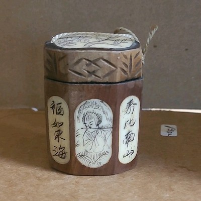 Asian Carved Wood Trinket Box with Lid, Small Round Brown/Beige Pictorial