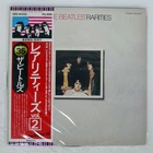 BEATLES RARITIES ODEON EAS81325 Japan OBI VINYL LP