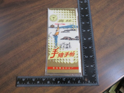 Pictorial Handkerchief Made In China Unopened in Original Packaging - Picture 4 of 4