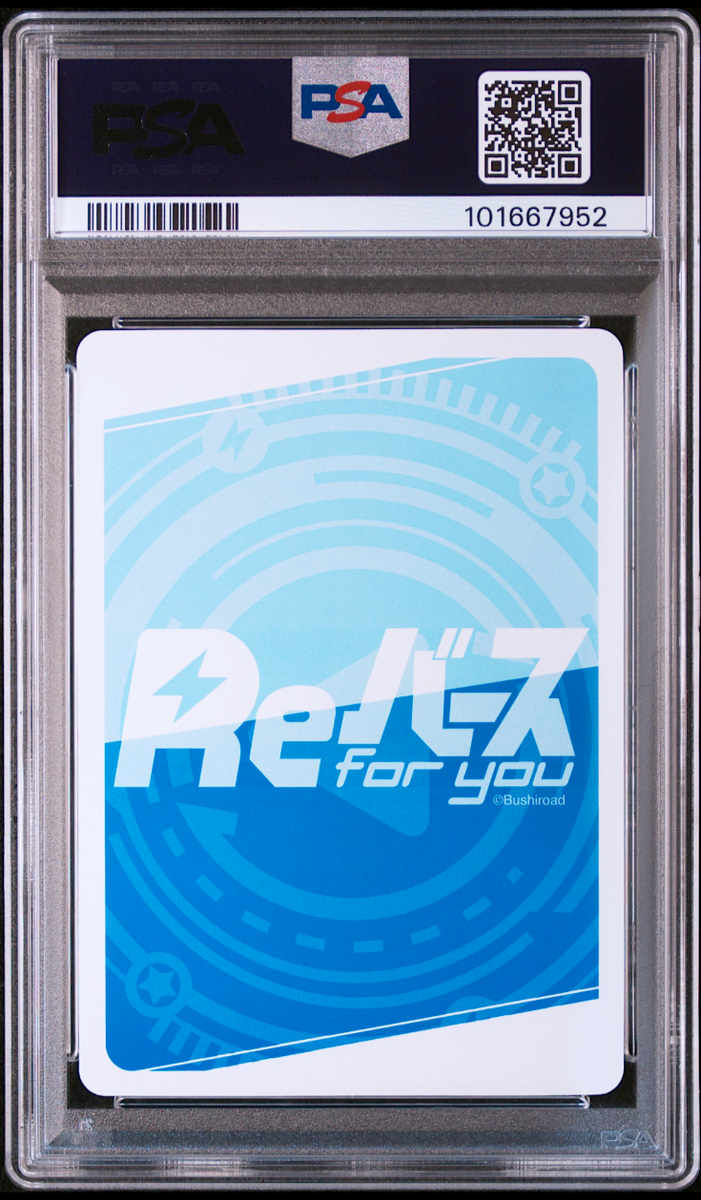 PSA10 ニュージャージー　PP Reバース PSA 10 Rebirth For You Shizuka Yoshimoto The 100 Girlfriend