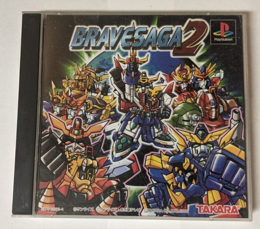 Brave Saga 2 [Sony PlayStation - SLPS-02580] Japanese | eBay