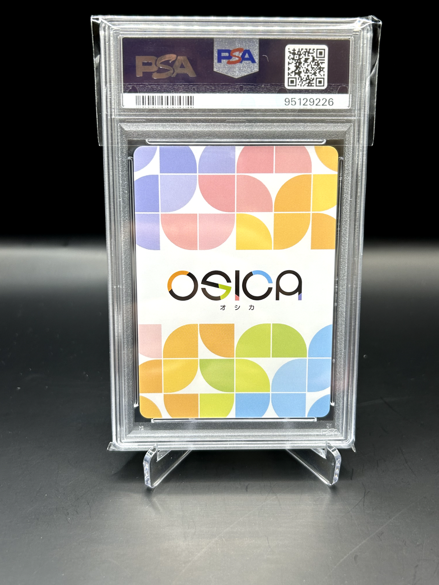 psa10 osica ライザリン・シャタウト SSR PSA10 OSICA ライザのアトリエ ライザリン・シュタウト SSR