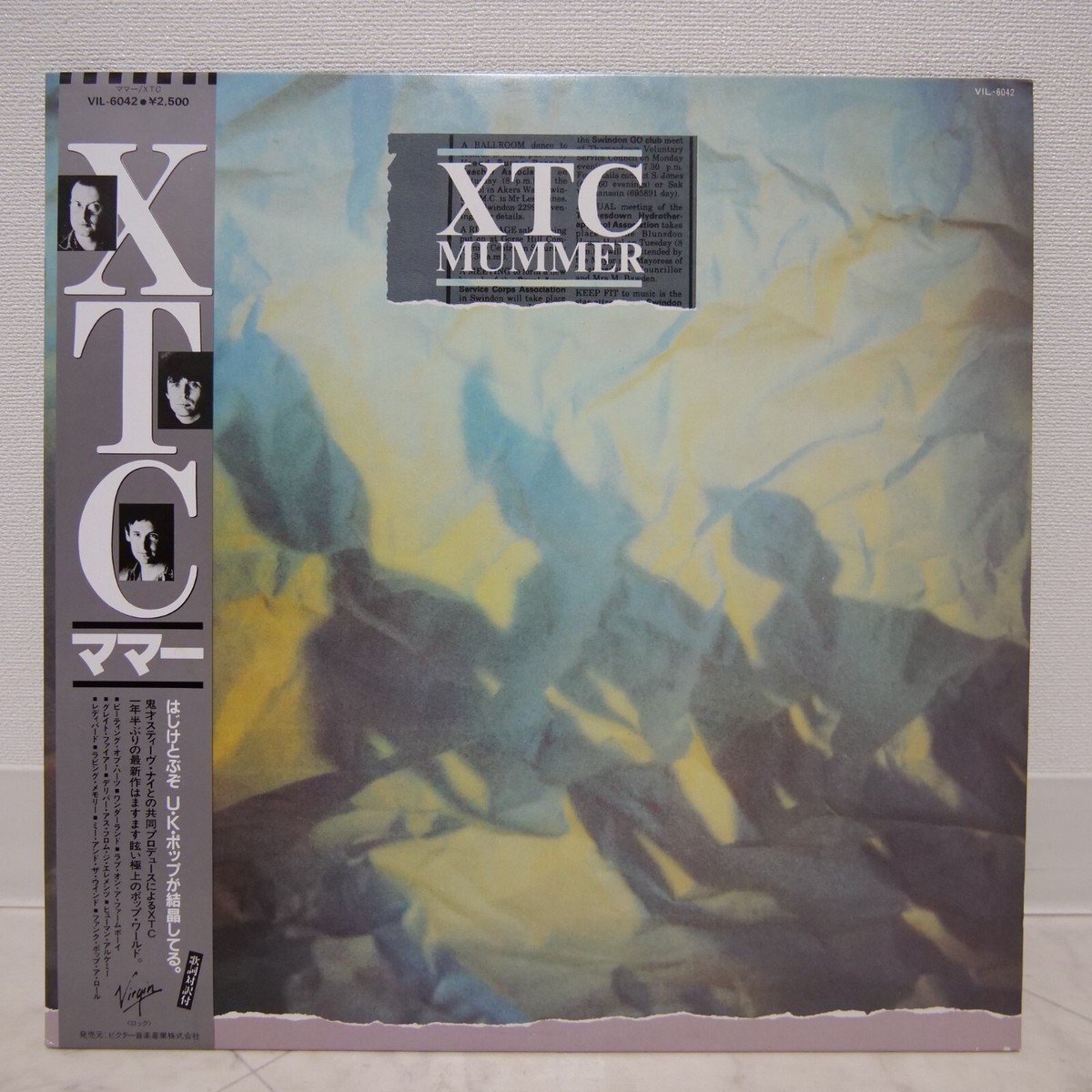 ヒプムビ コマフィルム MTC XTC / MUMMER JAPAN ISSUE LP W/OBI, INSERT*2 | eBay