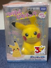 Takara Tomy Pikachu Talking Plush Toy 30th Anniversary Handheld InteractiveJapan