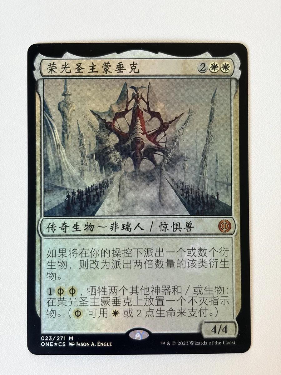 mtg chinese cards MTG Fleshbag Marauder Magic Origins X1 CARD GAthering – Omniphustoys Xantcha attacks each combat if able and cant attack its owner or planeswalkers its owner controls Horned Turtle · The List