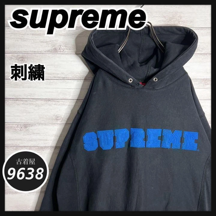 Dresseur à broder Supreme Early Made in Canada dos brossé épais