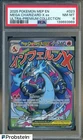 2025 Pokemon MEP EN Ultra Premium UPC #023 Mega Charizard X ex PSA 8