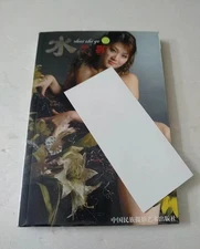 New Nude Photography Book Female Nature Body Feature Education Textbook Collect