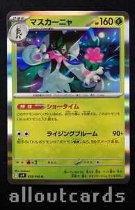 2025 Pokémon Japanese Battle Partners Meowscarada Holo 012/100 NM/M