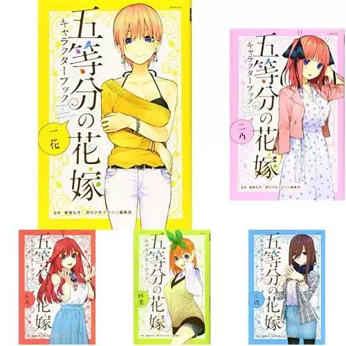 The Quintessential Quintuplets Character Book All 5 Volumes Set – Japanese  Book Store