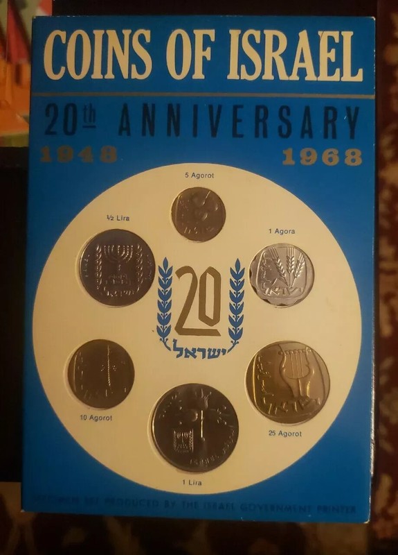 Coins of Israel 20th Anniversary Uncirculated Set of 6 Coins 1948 - 1968