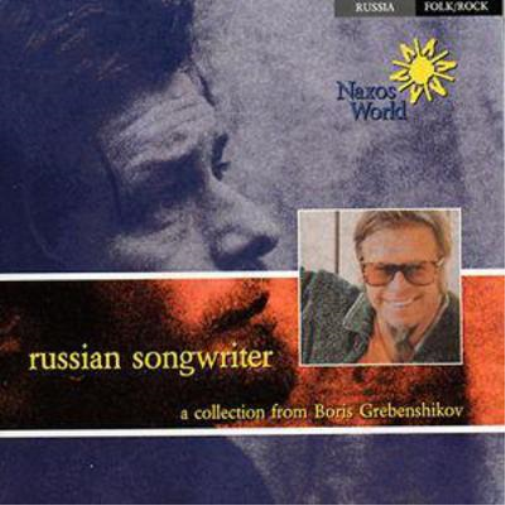 Boris Grebenshikov Russian Songwriter (CD) Album