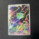 Pokémon TCG Bulbasaur Mega Evolutions 133/132 Illustration Card