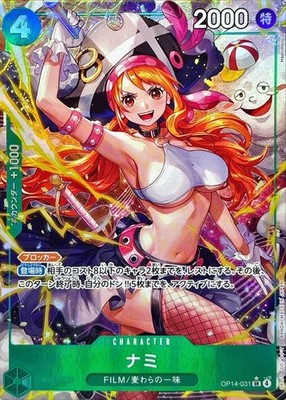 Nami (Alt Art) OP14-031 SR PAR/JAPANESE ONE PIECE The Azure Sea's
