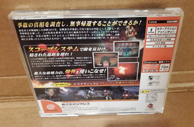 CARRIER Sega Dreamcast JAPAN Import, USA Seller