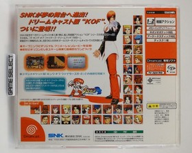 THE KING OF FIGHTERS DREAM MATCH 1999 99 SEGA DREAMCAST IMPORT JAP JAPANESE