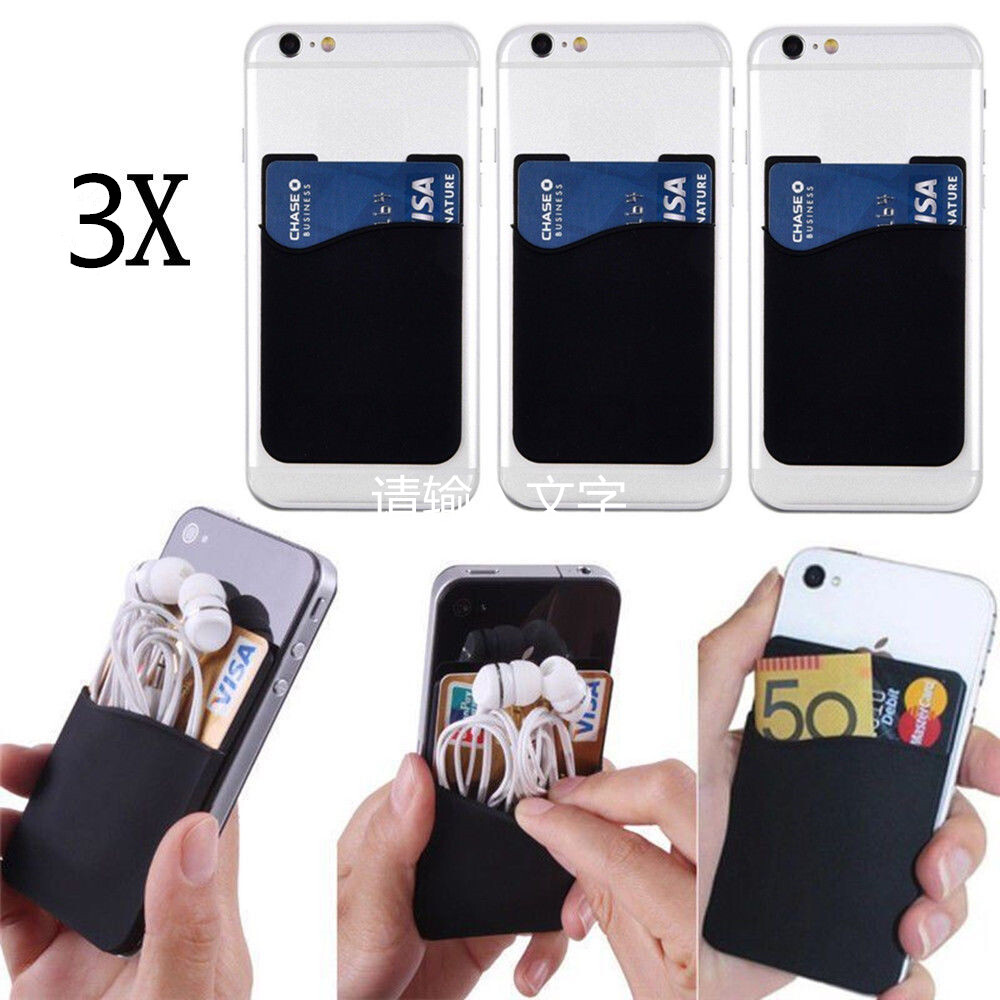 3X Adhesive Silicone Credit Card Pocket Sticker Pouch Holder Case