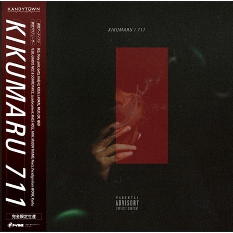 KIKUMARU/711 PLP7401 Новый LP