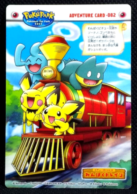 Pokemon Adventure Card 082 Pokepark Pichu Munchlax Wynaut Train