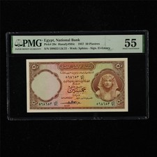 1957 Egypt National Bank 50 Piastres Pick#29c PMG 55 About UNC 01