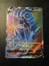new booster box s10D BOX} Time Gazer