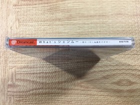 FJ3765 What's Shenmue Yukawa Moto Senmu wo sagase Dreamcast Japan