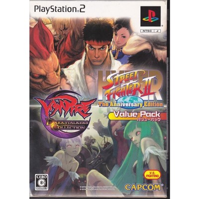 Very Rare] Hyper Street Fighter 2 Vampire 2-pack PS2 software in 