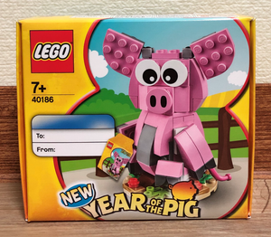 year of the pig lego