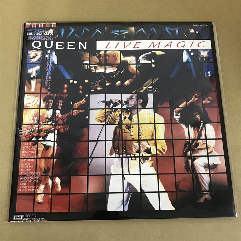 Queen/Live Magic EMS91203 Used LP | eBay Queen/Live Magic EMS91203 Used LP | eBay