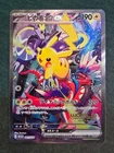 Japanese Pikachu ex 001/030 WCS23 World Championships 2023 Promo Pokémon Card