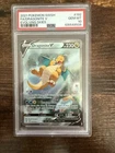 Dragonite V (Alternate Full Art) 192/203 SWSH07: Evolving Skies Holo