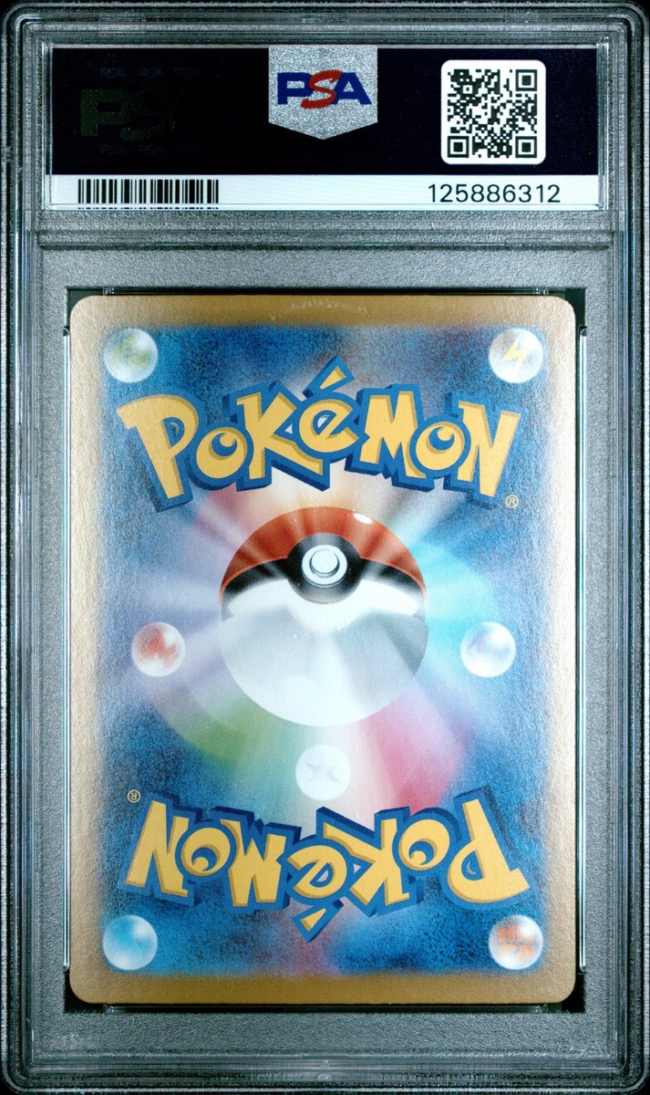 2025 POKEMON JPN M1L-MEGA BRAVE SUPER RARE #079 MEGA ABSOL EX PSA