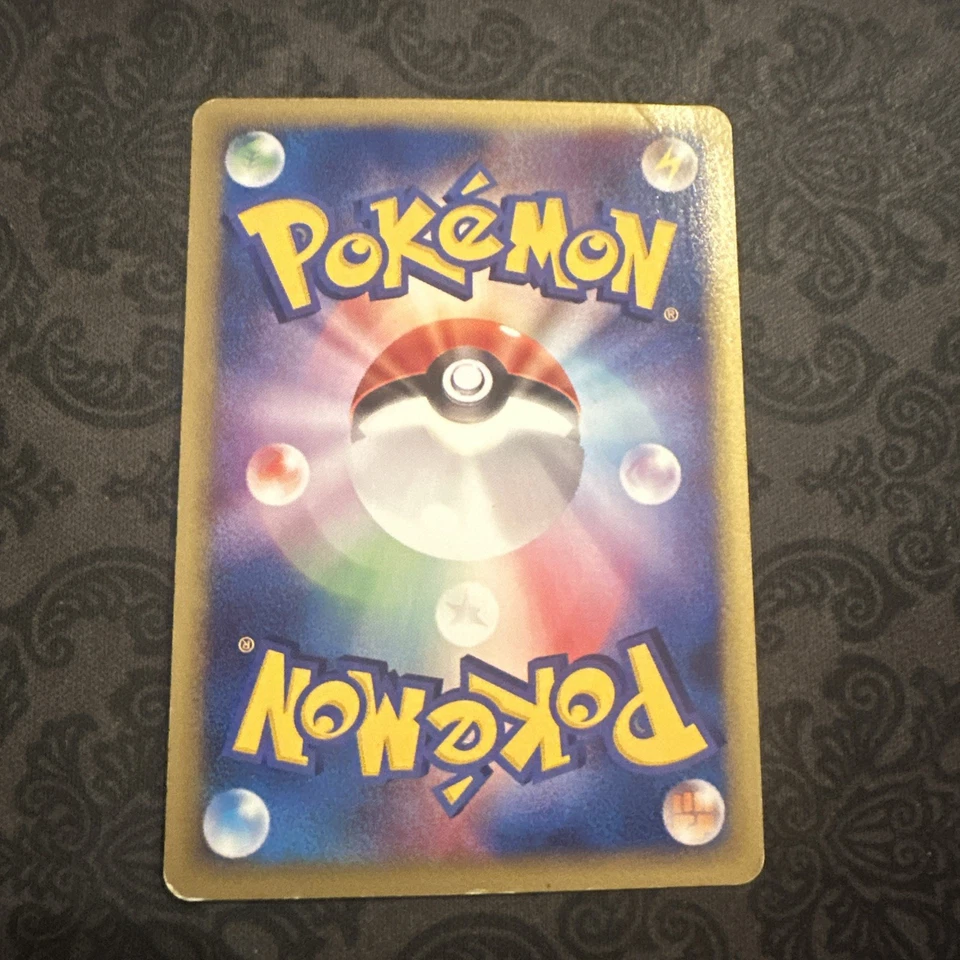 Grimer Japanese The Town on no Map e-Card Series 003/092 Pokemon - Image 2 of 2