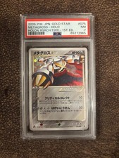 Metagross [Gold Star 1st Edition] #75 Prices | Pokemon Japanese