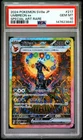 2024 POKEMON JAPANESE SV8A-TERASTAL FEST EX SPECIAL ART RARE UMBREON EX PSA 10