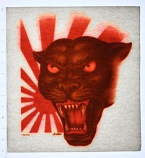 VINTAGE 1980s Heat Transfer  Black Panther Rising Sun