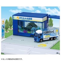 Takara Tomy Tomica Town World Aquarium (With Tomica Diecast Car X 1)