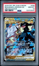 Reshiram & Zekrom GX 036/049 Sm11b: Dream League Holo (Japanese