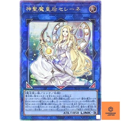 Selene, Queen of the Master Magicians Quarter Century Secret RC04-JP048 - YuG NM