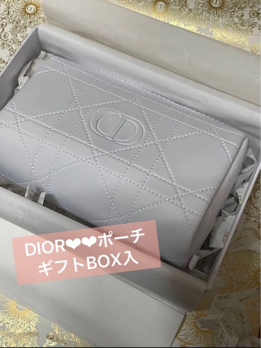 DIOR White Gift Box Pouch with Logo 052