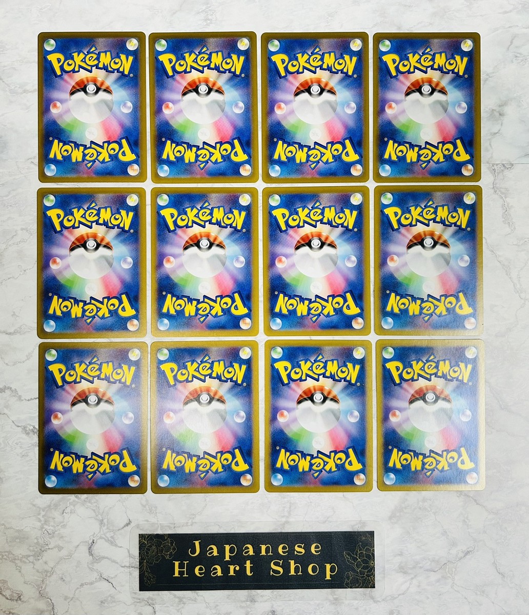 AR 12 Cards Battle Partners sv9 Complete Set Japanese Pokemon