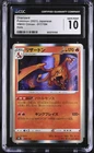 CGC 10 Gem Mint Charizard 017/184 Holo Vmax Climax Pokemon Japanese