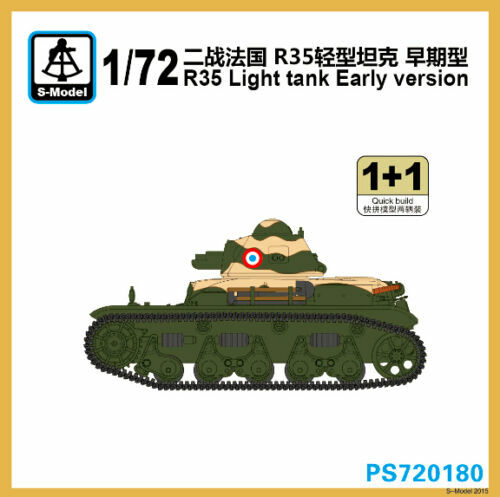 S-Model PS720180 1/72 R35 Light Tank Early Version - Bild 1 von 1