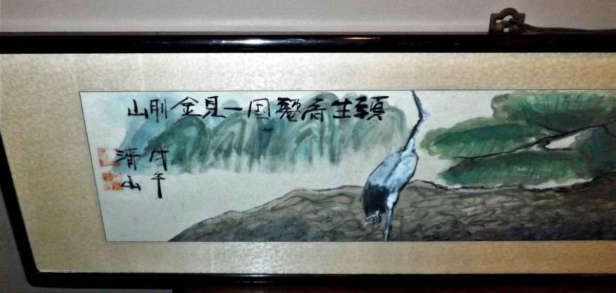 ANTIQUE JAPANESE PAINTING VERY LONG ARTIST SIGNED ORIG