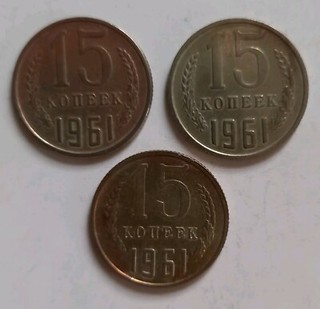 Münzen Russland 3 x 15 Kopeken 1961
